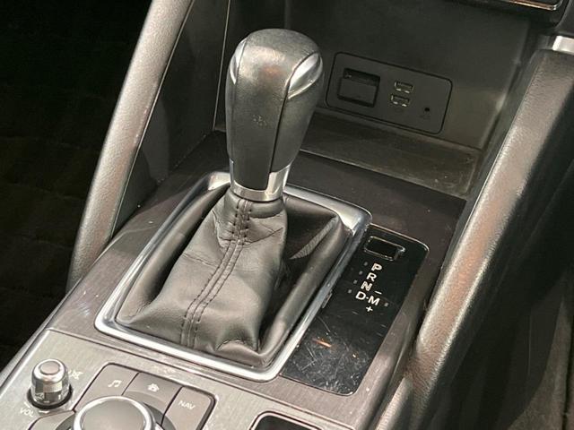 XD プロアクティブ 禁煙車 マツダコネクトナビ レーダークルーズ スマートシティブレーキサポート サイド&バックカメラ ETC Bluetooth再生 LEDヘッド レーンキープアシスト リアパーキングセンサー(38枚目)