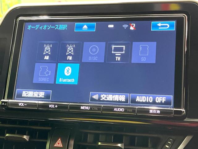 Ｇ　ＬＥＤエディション　禁煙車　純正９型ナビ　フルセグＴＶ　セーフティセンス　バックカメラ　ＥＴＣ　ブラインドスポットモニター　ＬＥＤヘッドライト　オートマチックハイビーム　シートヒーター　クリアランスソナー(47枚目)