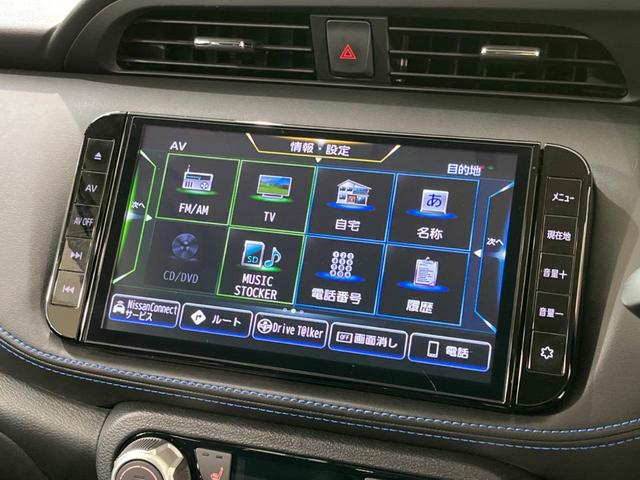 オーテック　禁煙車　純正９型ナビ　フルセグＴＶ　セーフティアシスト　アラウンドビューモニター　インテリジェントルームミラー　シートヒーター　ＬＥＤヘッドライト　ＥＴＣ　ＡＵＴＥＣＨ１７インチアルミホイール(44枚目)