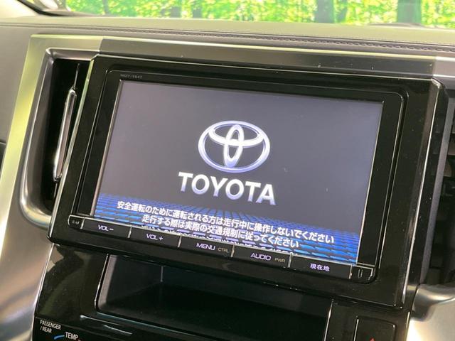 ２．５Ｓ　禁煙車　純正９型ナビ　フリップダウンモニター　両側電動スライドドア　フルセグＴＶ　バックカメラ　Ｂｌｕｅｔｏｏｔｈ接続　ＥＴＣ　ＬＥＤヘッドライト　８人乗り　スマートキー　プッシュスタート(3枚目)