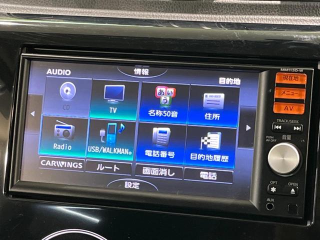 ハイウェイスター　Ｇ　禁煙車　純正ナビ　アラウンドビューモニター　ＨＩＤヘッドライト　オートライト　アイドリングストップ　純正１５インチアルミホイール　インテリジェントキー　プッシュスタート　オートエアコン(36枚目)