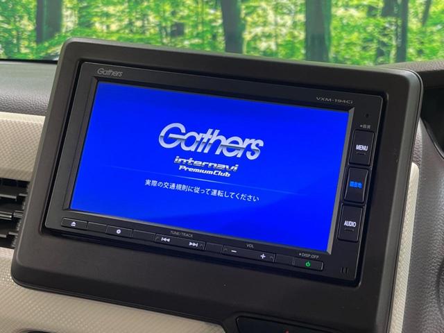 Ｇ・Ｌホンダセンシング　禁煙車　純正ナビ　バックカメラ　アダプティブクルーズ　ＥＴＣ　電動スライドドア　ＬＥＤヘッドライト　オートハイビーム　アイドリングストップ　スマートキー　プッシュスタート　オートエアコン(3枚目)