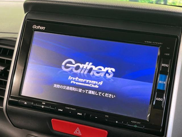 Ｇ　ＳＳパッケージ　純正ナビ　禁煙車　フリップダウンモニター　パワースライドドア　スマートキー　プッシュスタート　オートエアコン　アイドリングストップ　バックカメラ　アイドリングストップ　ベンチシート(3枚目)