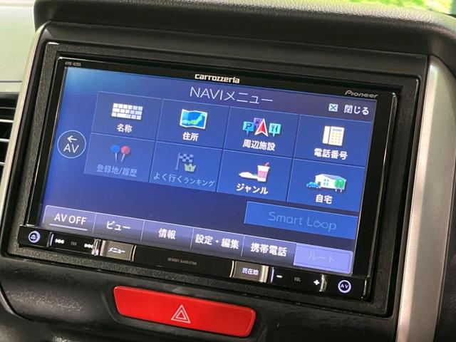 Ｇ・Ｌパッケージ　禁煙車　ＳＤナビ　電動スライドドア　バックカメラ　ＥＴＣ　Ｂｌｕｅｔｏｏｔｈ再生　スマートキー　オートライト　オートエアコン　ベンチシート　アームレスト　ロールサンシェード　横滑り防止装置(23枚目)