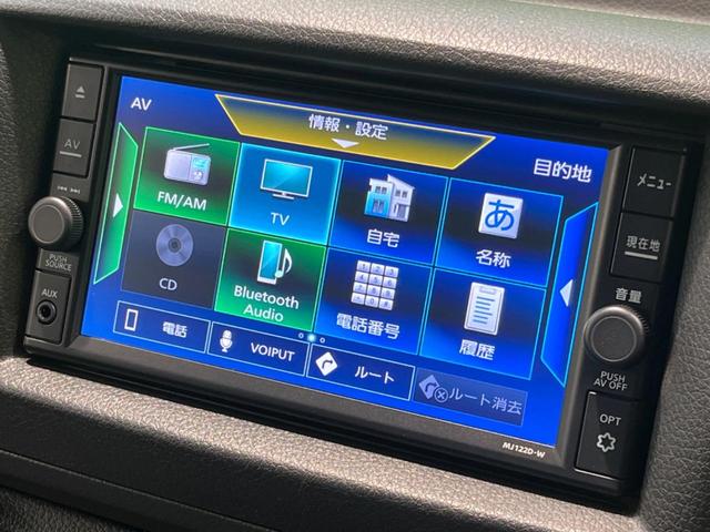 ロングＤＸ　禁煙車　純正ナビ　全方位運転支援システム　バックカメラ　フルセグＴＶ　ハイビームアシスト　ＥＴＣ　Ｂｌｕｅｔｏｏｔｈ接続　キーレスエントリー(38枚目)