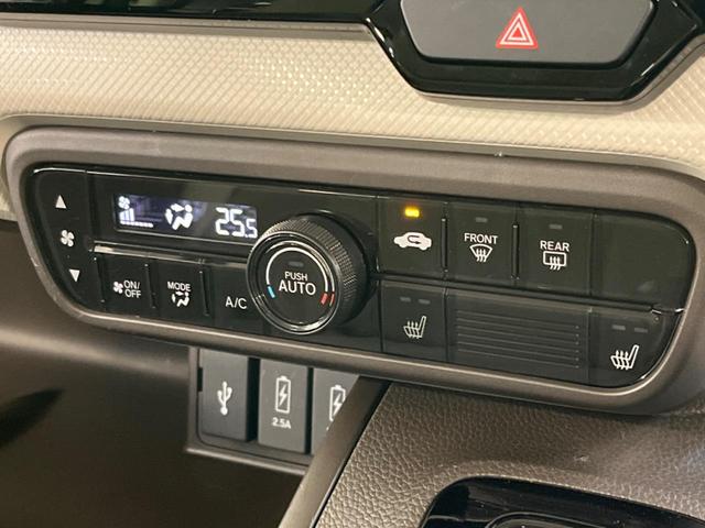 Ｌ　禁煙車　純正８型ナビ　ホンダセンシング　電動スライドドア　ＬＥＤヘッドライト　オートハイビーム　フルセグ　バックカメラ　ＥＴＣ　Ｂｌｕｅｔｏｏｔｈ接続　シートヒーター　リアサンシェード　オートエアコン(51枚目)