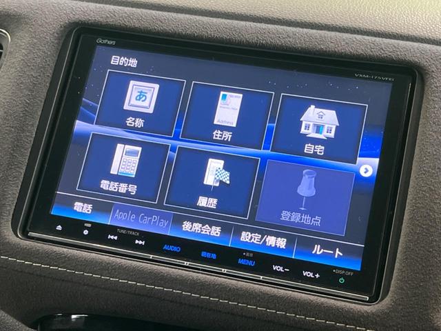 ハイブリッドＲＳ・ホンダセンシング　純正８型ナビ　禁煙車　アダプティブクルーズ　シートヒーター　バックカメラ　オートライト　ＬＥＤヘッドライト　オートエアコン　スマートキー　プッシュスタート　フルセグＴＶ　ビルトインＥＴＣ(22枚目)