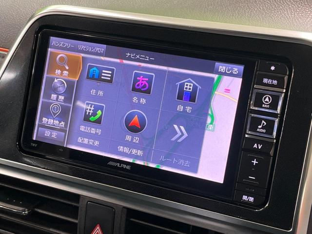 Ｇ　ＳＤナビ　禁煙車　セーフティセンス　オートハイビーム　両側電動スライドドア　オートエアコン　オートライト　ＬＥＤヘッドライト　バックカメラ　フルセグＴＶ　ＥＴＣ　アイドリングストップ(22枚目)