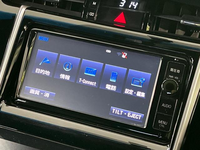 エレガンス　禁煙車　純正ＳＤナビ　バックカメラ　Ｂｌｕｅｔｏｏｔｈ再生　フルセグＴＶ　ＬＥＤヘッドライト　ＥＴＣ　パワーシート　スマートキー　オートライト　ＤＶＤ再生　盗難防止装置　アイドリングストップ(22枚目)