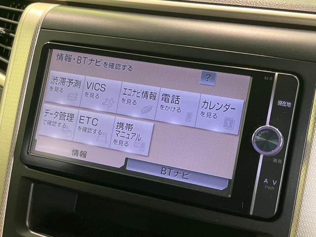 ２．４Ｚ　ゴールデンアイズ　純正ナビ　禁煙車　フリップダウンモニター　両側電動スライドドア　クルーズコントロール　バックカメラ　オートライト　ＨＩＤヘッドライト　純正１８インチアルミホイール　ハーフレザーシート　ＥＴＣ(22枚目)