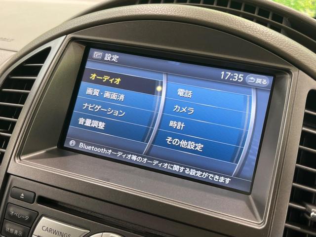 ２０Ｇ　メーカーナビ　禁煙車　パワースライドドア　バックカメラ　オートライト　ＨＩＤヘッドライト　オートエアコン　スマートキー　ビルトインＥＴＣ　電動格納ミラー　フォグランプ(22枚目)