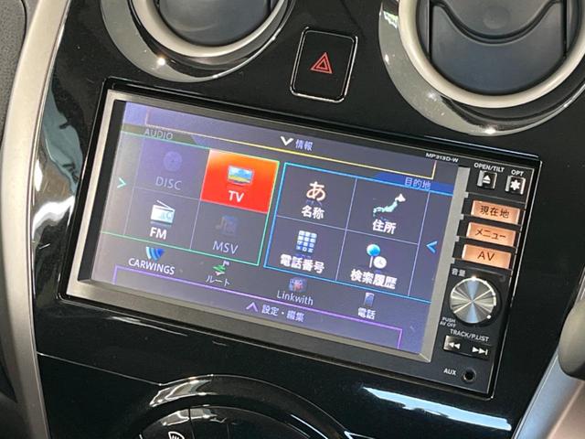 ノート ライダー　ＤＩＧ－Ｓ　禁煙車　純正ナビ　ＥＴＣ　Ｂｌｕｅｔｏｏｔｈ　スマートキー　ＡＵＴＥＣＨ１５インチＡＷ　革巻きステアリング　オートエアコン　プライバシーガラス（22枚目）