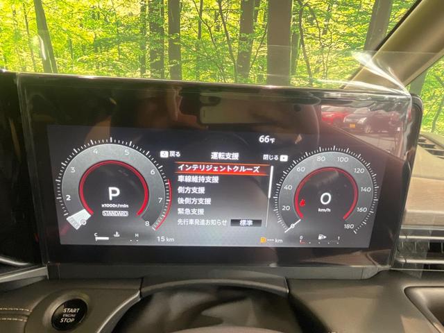 セレナ ハイウェイスターＶ　禁煙車　１２．３型メーカーナビ　プロパイロット　３６０．セーフティアシスト　全周囲カメラ　ハンズフリー両側電動スライドドア　ＬＥＤヘッドライト　インテリジェントルームミラー　フルセグＴＶ　ＥＴＣ２．０（37枚目）