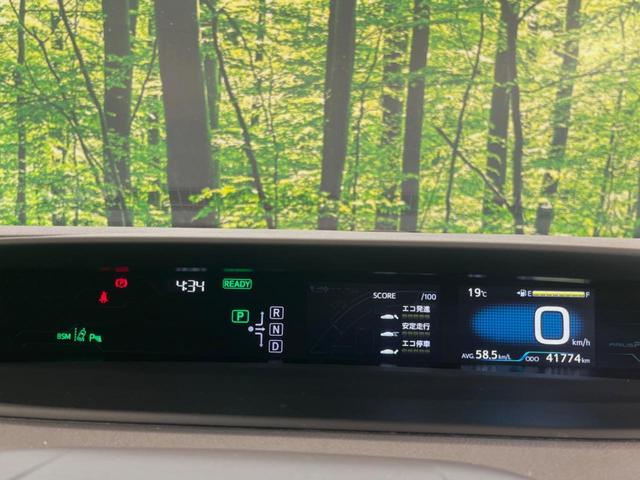 プリウスＰＨＶ Ａユーティリティプラス　メーカーナビ　禁煙車　ＪＢＬプレミアムサウンド　レーダークルーズ　オートエアコン　オートライト　ＬＥＤヘッドライト　クリアランスソナー　フルセグＴＶ　ｂｌｕｅｔｏｏｔｈ　ＥＴＣ　スマートキー（21枚目）