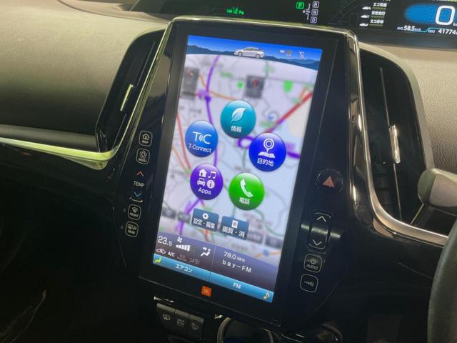 プリウスＰＨＶ Ａユーティリティプラス　メーカーナビ　禁煙車　ＪＢＬプレミアムサウンド　レーダークルーズ　オートエアコン　オートライト　ＬＥＤヘッドライト　クリアランスソナー　フルセグＴＶ　ｂｌｕｅｔｏｏｔｈ　ＥＴＣ　スマートキー（22枚目）