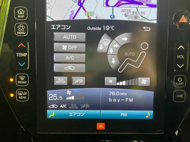 プリウスＰＨＶ Ａユーティリティプラス　メーカーナビ　禁煙車　ＪＢＬプレミアムサウンド　レーダークルーズ　オートエアコン　オートライト　ＬＥＤヘッドライト　クリアランスソナー　フルセグＴＶ　ｂｌｕｅｔｏｏｔｈ　ＥＴＣ　スマートキー（23枚目）
