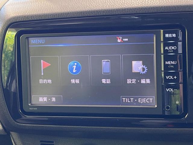ヴィッツ １．０Ｆ　スマートスタイル　純正ＳＤナビ　禁煙車　スマートキー　ビルトインＥＴＣ　Ｂｌｕｅｔｏｏｔｈ　ＣＤ　ＤＶＤ再生　地デジ　電動格納ミラー　ドアバイザー　盗難防止装置　プライバシーガラス（22枚目）