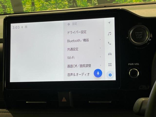 ヴォクシー Ｓ－Ｚ　純正１０．５インチナビ　両側電動ドア　バックカメラ　衝突被害軽減システム　レーダークルーズ　禁煙車　電動リアゲート　ハーフレザーシート　コーナーセンサー　スマートキー　ＬＥＤヘッド　ＥＴＣ２．０（23枚目）