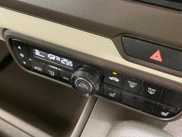Ｎ－ＢＯＸ Ｌ　電動スライドドア　ＳＤナビ　バックカメラ　衝突被害軽減システム　レーダークルーズ　禁煙車　スマートキー　ＬＥＤヘッド　ＥＴＣ　オートハイビーム　車線逸脱警報　オートライト　オートエアコン（44枚目）