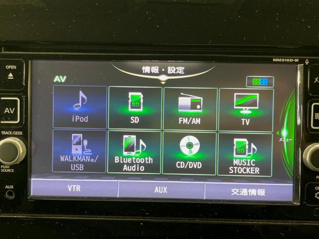 セレナ ハイウェイスター　両側電動ドア　純正ＳＤナビ　後席モニター　全周囲カメラ　衝突被害軽減システム　レーダークルーズ　コーナーセンサー　スマートキー　ＬＥＤヘッド　ＥＴＣ　オートライト　オートエアコン　Ｂｌｕｅｔｏｏｔｈ（22枚目）