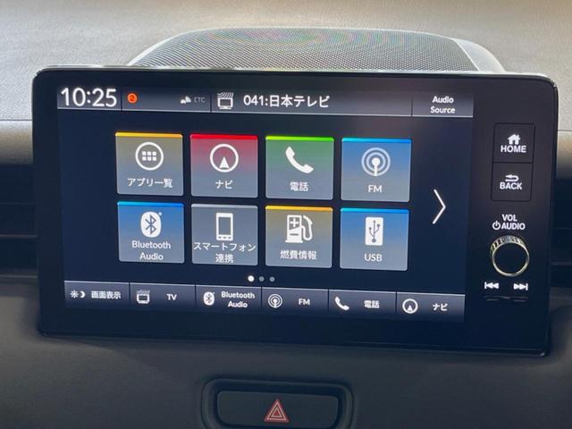 ヴェゼル ｅ：ＨＥＶ　Ｚ　メーカー９型ナビ　全周囲カメラ　衝突軽減装置　レーダークルーズ　禁煙車　電動リアゲート　ハーフレザーシート　コーナーセンサー　スマートキー　ＬＥＤヘッド　ＥＴＣ２．０　オートハイビーム　オートライト（23枚目）