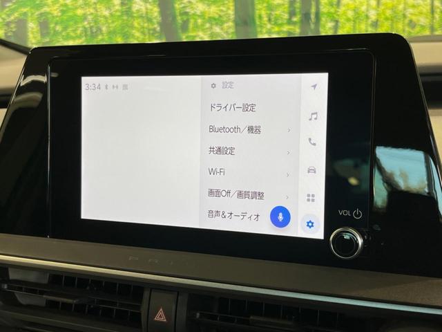 プリウス X 8型ディスプレイオーディオ バックカメラ 衝突被害軽減装置 レーダークルーズ 禁煙車 ドラレコ コーナーセンサー スマートキー LEDヘッド ETC2.0 車線逸脱警報 オートライト オートエアコン(50枚目)