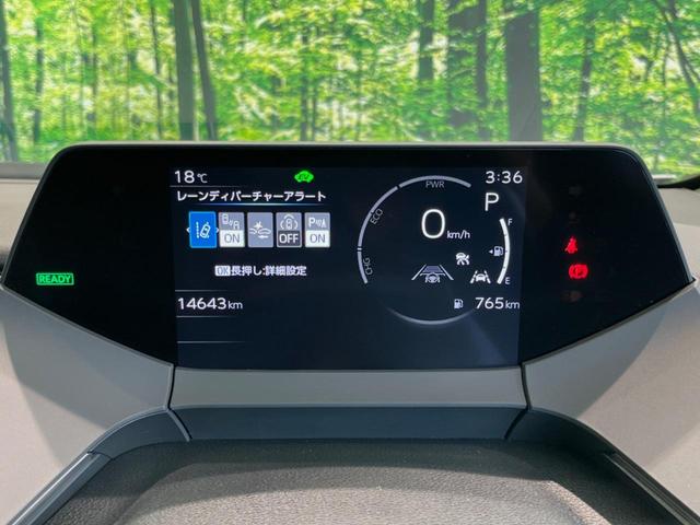 プリウス X 8型ディスプレイオーディオ バックカメラ 衝突被害軽減装置 レーダークルーズ 禁煙車 ドラレコ コーナーセンサー スマートキー LEDヘッド ETC2.0 車線逸脱警報 オートライト オートエアコン(55枚目)