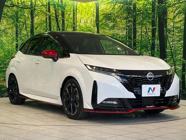 オーラ ニスモ メーカー9型ナビ 全周囲カメラ 衝突被害軽減装置 レーダークルーズ 禁煙車 ハーフレザーシート コーナーセンサー スマートキー LEDヘッド ETC2.0 オートハイビーム 車線逸脱警報(16枚目)