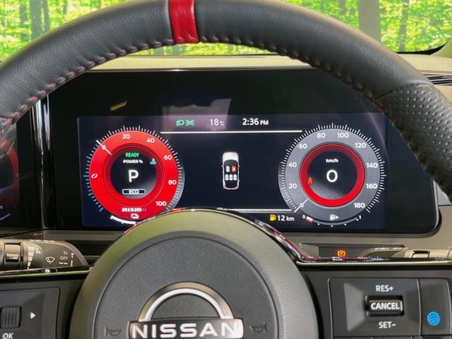 オーラ ニスモ メーカー9型ナビ 全周囲カメラ 衝突被害軽減装置 レーダークルーズ 禁煙車 ハーフレザーシート コーナーセンサー スマートキー LEDヘッド ETC2.0 オートハイビーム 車線逸脱警報(22枚目)