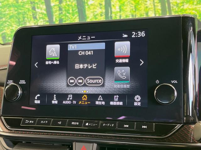 オーラ ニスモ メーカー9型ナビ 全周囲カメラ 衝突被害軽減装置 レーダークルーズ 禁煙車 ハーフレザーシート コーナーセンサー スマートキー LEDヘッド ETC2.0 オートハイビーム 車線逸脱警報(23枚目)