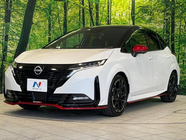 オーラ ニスモ メーカー9型ナビ 全周囲カメラ 衝突被害軽減装置 レーダークルーズ 禁煙車 ハーフレザーシート コーナーセンサー スマートキー LEDヘッド ETC2.0 オートハイビーム 車線逸脱警報(48枚目)