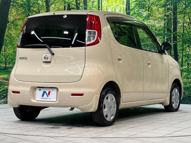 モコ S ETC CD再生 リモコンキー 電動格納ミラー プライバシーガラス ドアバイザー ベンチシート 盗難防止装置 衝突安全ボディ(17枚目)