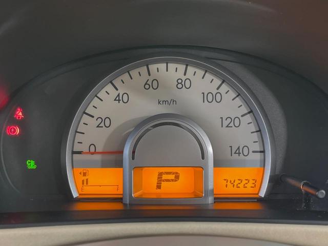 モコ S ETC CD再生 リモコンキー 電動格納ミラー プライバシーガラス ドアバイザー ベンチシート 盗難防止装置 衝突安全ボディ(22枚目)