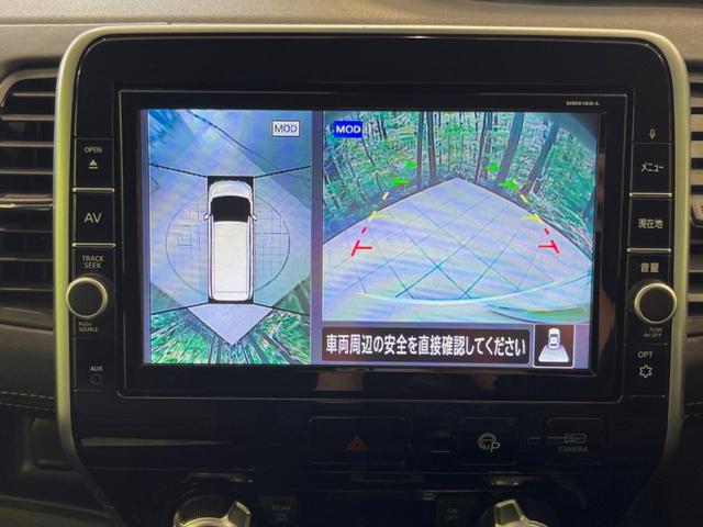 セレナ ハイウェイスター VセレクションII 両側電動ドア 純正9型ナビ 後席モニター 全周囲カメラ 衝突被害軽減システム プロパイロット レーダークルーズ 禁煙車 ドラレコ コーナーセンサー スマートキー LEDヘッド ETC オートハイビーム(6枚目)