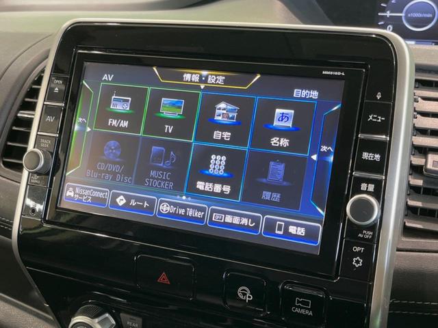 セレナ ハイウェイスター VセレクションII 両側電動ドア 純正9型ナビ 後席モニター 全周囲カメラ 衝突被害軽減システム プロパイロット レーダークルーズ 禁煙車 ドラレコ コーナーセンサー スマートキー LEDヘッド ETC オートハイビーム(32枚目)