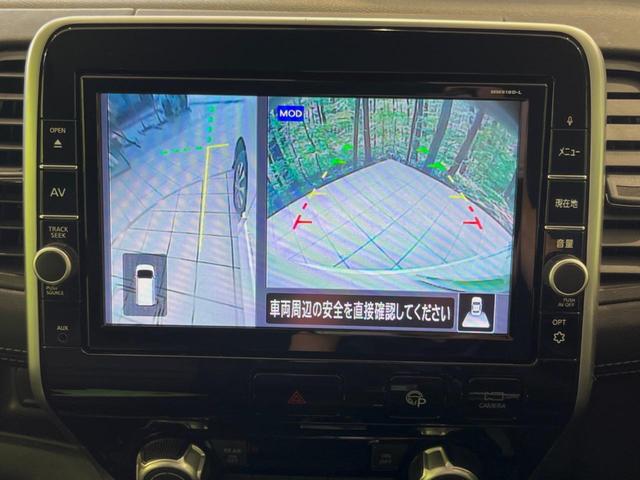 セレナ ハイウェイスター VセレクションII 両側電動ドア 純正9型ナビ 後席モニター 全周囲カメラ 衝突被害軽減システム プロパイロット レーダークルーズ 禁煙車 ドラレコ コーナーセンサー スマートキー LEDヘッド ETC オートハイビーム(34枚目)