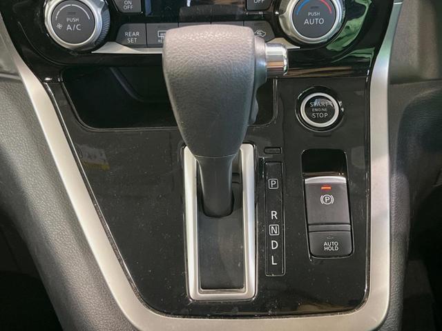 セレナ ハイウェイスター VセレクションII 両側電動ドア 純正9型ナビ 後席モニター 全周囲カメラ 衝突被害軽減システム プロパイロット レーダークルーズ 禁煙車 ドラレコ コーナーセンサー スマートキー LEDヘッド ETC オートハイビーム(44枚目)