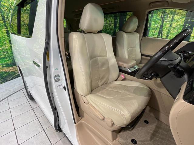 ヴェルファイアハイブリッド X 4WD 両側電動ドア SDナビ 後席モニター バックカメラ 禁煙車 クリアランスソナー スマートキー HIDヘッド ビルトインETC クルコン オートライト デュアルエアコン 純正16インチアルミ(8枚目)