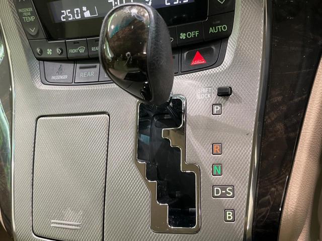 ヴェルファイアハイブリッド X 4WD 両側電動ドア SDナビ 後席モニター バックカメラ 禁煙車 クリアランスソナー スマートキー HIDヘッド ビルトインETC クルコン オートライト デュアルエアコン 純正16インチアルミ(21枚目)