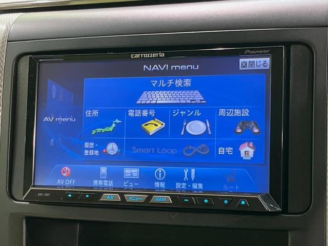 ヴェルファイアハイブリッド X 4WD 両側電動ドア SDナビ 後席モニター バックカメラ 禁煙車 クリアランスソナー スマートキー HIDヘッド ビルトインETC クルコン オートライト デュアルエアコン 純正16インチアルミ(22枚目)