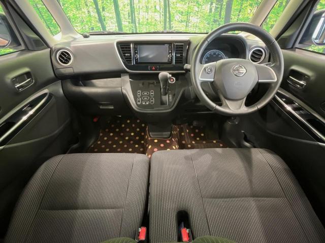 デイズルークス X Vセレクション 両側電動ドア 純正SDナビ 後席モニター 全周囲カメラ 衝突被害軽減システム 禁煙車 スマートキー ETC オートエアコン 純正14インチアルミ Bluetooth CD DVD再生 フルセグ(2枚目)