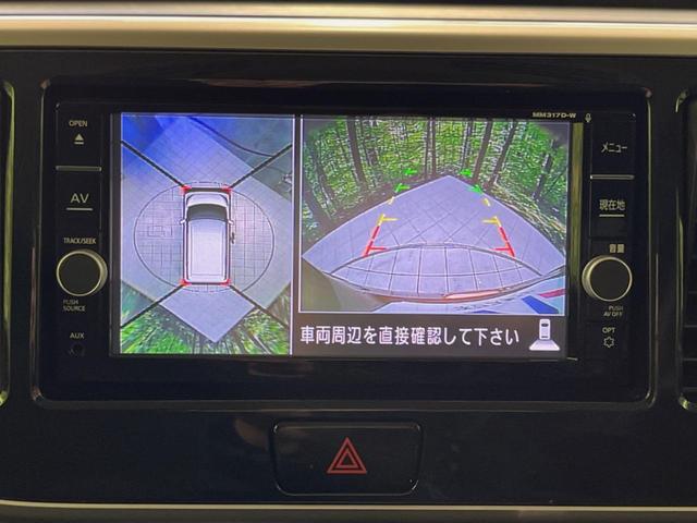 デイズルークス X Vセレクション 両側電動ドア 純正SDナビ 後席モニター 全周囲カメラ 衝突被害軽減システム 禁煙車 スマートキー ETC オートエアコン 純正14インチアルミ Bluetooth CD DVD再生 フルセグ(5枚目)