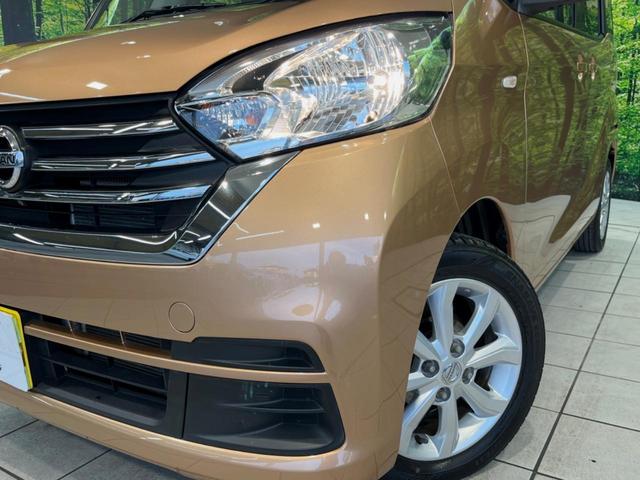 デイズルークス X Vセレクション 両側電動ドア 純正SDナビ 後席モニター 全周囲カメラ 衝突被害軽減システム 禁煙車 スマートキー ETC オートエアコン 純正14インチアルミ Bluetooth CD DVD再生 フルセグ(12枚目)