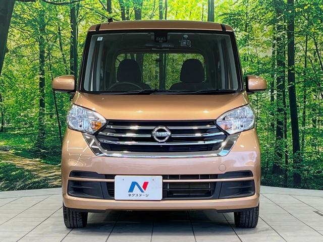 デイズルークス X Vセレクション 両側電動ドア 純正SDナビ 後席モニター 全周囲カメラ 衝突被害軽減システム 禁煙車 スマートキー ETC オートエアコン 純正14インチアルミ Bluetooth CD DVD再生 フルセグ(14枚目)