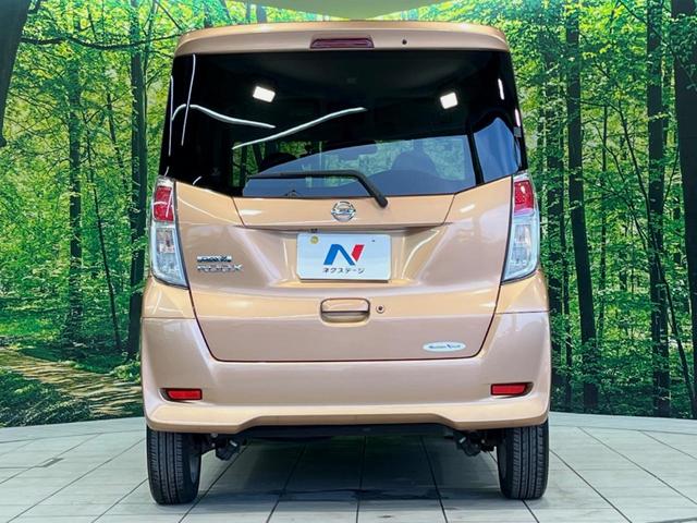 デイズルークス X Vセレクション 両側電動ドア 純正SDナビ 後席モニター 全周囲カメラ 衝突被害軽減システム 禁煙車 スマートキー ETC オートエアコン 純正14インチアルミ Bluetooth CD DVD再生 フルセグ(15枚目)