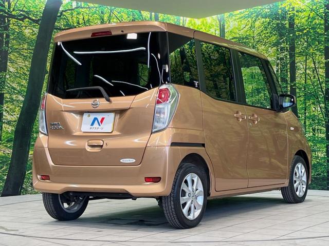 デイズルークス X Vセレクション 両側電動ドア 純正SDナビ 後席モニター 全周囲カメラ 衝突被害軽減システム 禁煙車 スマートキー ETC オートエアコン 純正14インチアルミ Bluetooth CD DVD再生 フルセグ(17枚目)