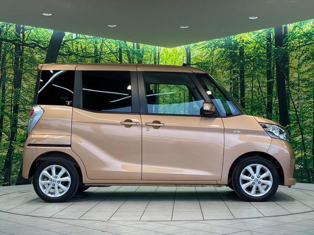 デイズルークス X Vセレクション 両側電動ドア 純正SDナビ 後席モニター 全周囲カメラ 衝突被害軽減システム 禁煙車 スマートキー ETC オートエアコン 純正14インチアルミ Bluetooth CD DVD再生 フルセグ(47枚目)