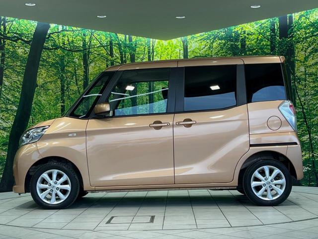 デイズルークス X Vセレクション 両側電動ドア 純正SDナビ 後席モニター 全周囲カメラ 衝突被害軽減システム 禁煙車 スマートキー ETC オートエアコン 純正14インチアルミ Bluetooth CD DVD再生 フルセグ(49枚目)