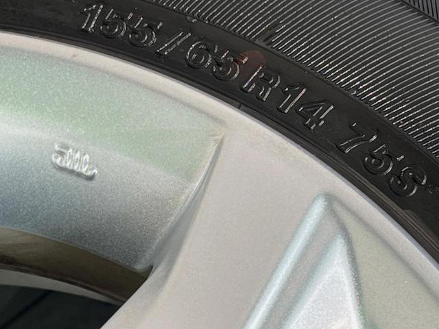 デイズルークス X Vセレクション 両側電動ドア 純正SDナビ 後席モニター 全周囲カメラ 衝突被害軽減システム 禁煙車 スマートキー ETC オートエアコン 純正14インチアルミ Bluetooth CD DVD再生 フルセグ(53枚目)