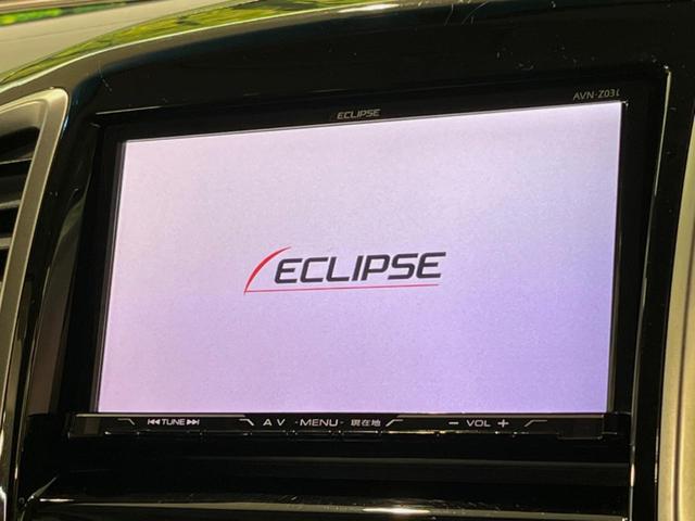 【ナビゲーション】使いやすいナビで目的地までしっかり案内してくれます。各種オーディオ再生機能も充実しており、お車の運転がさらに楽しくなります！！